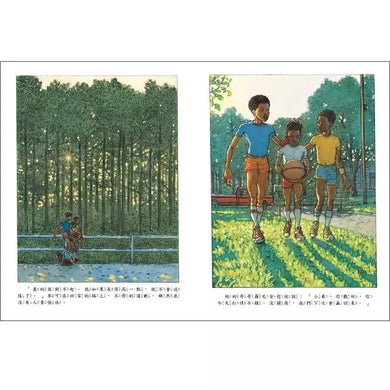 鞋子裡的魔法鹽巴:籃球大帝麥可.喬登的故事-故事: 兒童繪本 Picture Books-買書書 BuyBookBook