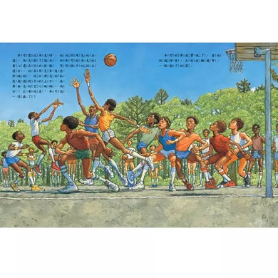 鞋子裡的魔法鹽巴:籃球大帝麥可.喬登的故事-故事: 兒童繪本 Picture Books-買書書 BuyBookBook