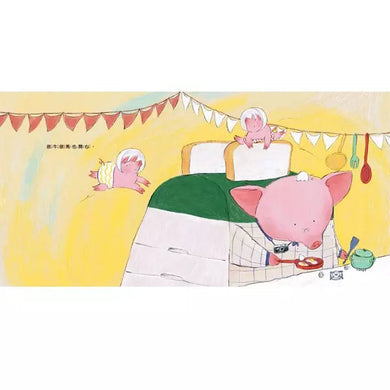 我願意(首批加贈:我願意幸福時刻透卡)-故事: 兒童繪本 Picture Books-買書書 BuyBookBook