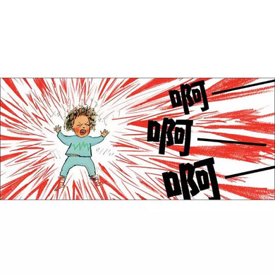 【SEL情緒素養繪本】 啊──我生氣了!(二版)-非故事: 心理勵志 Self-help-買書書 BuyBookBook