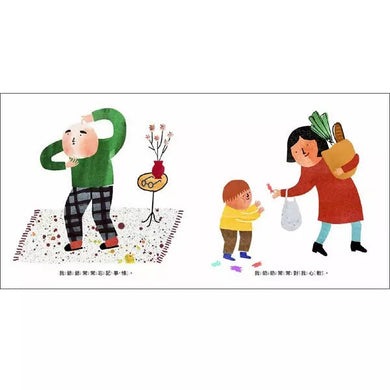 我的奶奶,我的爺爺-故事: 兒童繪本 Picture Books-買書書 BuyBookBook