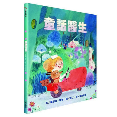 Book Cover 9789864405954