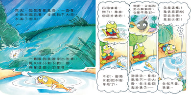 Inside Page 1