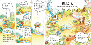 Inside Page 3
