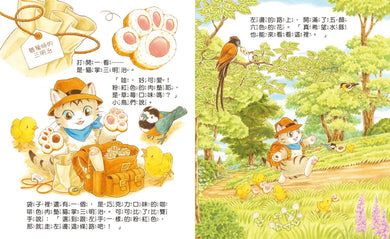 Inside Page 5
