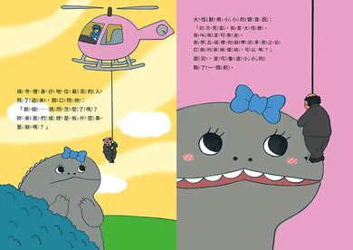 Inside Page 2
