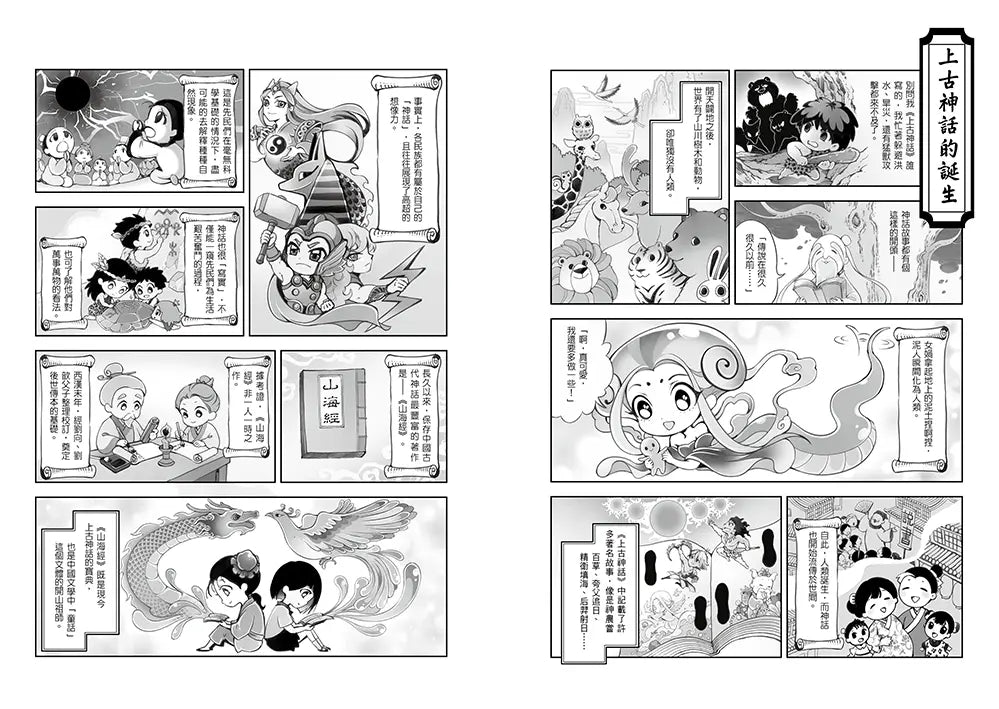 Inside Page 2