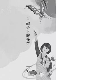 天才不老媽(2021增訂新版)(陳素宜)-故事: 劇情故事 General-買書書 BuyBookBook