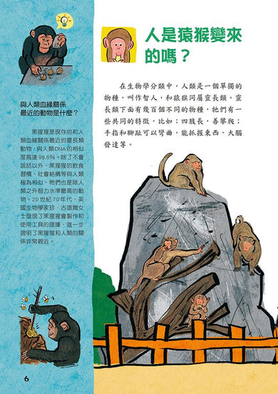 Inside Page 3