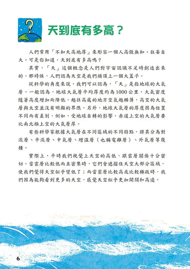 Inside Page 3