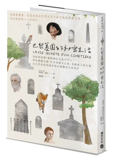 Book Cover 9789864595884