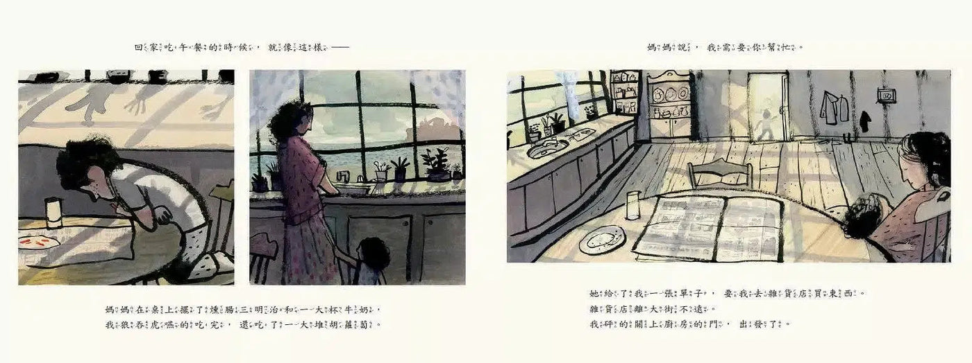 我家在海邊 ★榮獲英國格林威大獎等多項國際年度最佳繪本獎 (Joanne Schwartz)-故事: 兒童繪本 Picture Books-買書書 BuyBookBook