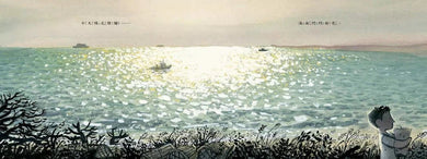 我家在海邊 ★榮獲英國格林威大獎等多項國際年度最佳繪本獎 (Joanne Schwartz)-故事: 兒童繪本 Picture Books-買書書 BuyBookBook