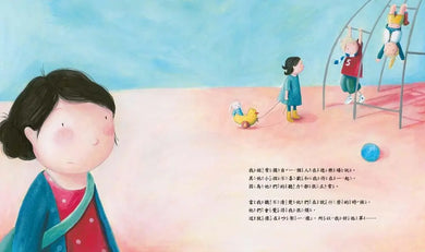 Inside Page 4