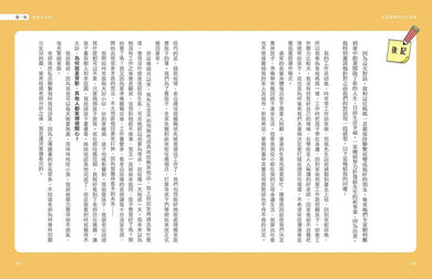 Inside Page 3