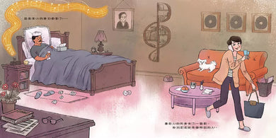 我做得到!:一位小小音樂家的故事 ★美國凱迪克大獎得主,莫‧威樂之作-故事: 兒童繪本 Picture Books-買書書 BuyBookBook