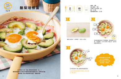 只看一眼就會煮:「免秤量」「免菜刀」「免剩食」「免開火」,4大類食譜任你挑!24萬粉絲加持的JOE桑。圖解103道美味料理! 平裝書 Paperback