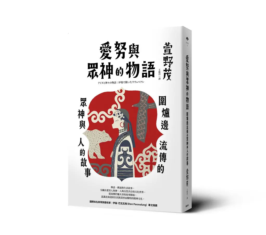 Book Cover 9789865084509
