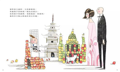 我做得到!小建築師伊基-故事: 兒童繪本 Picture Books-買書書 BuyBookBook