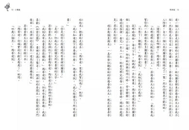 瑪蒂達【全球3億冊紀念版】(Roald Dahl)-故事: 奇幻魔法 Fantasy & Magical-買書書 BuyBookBook