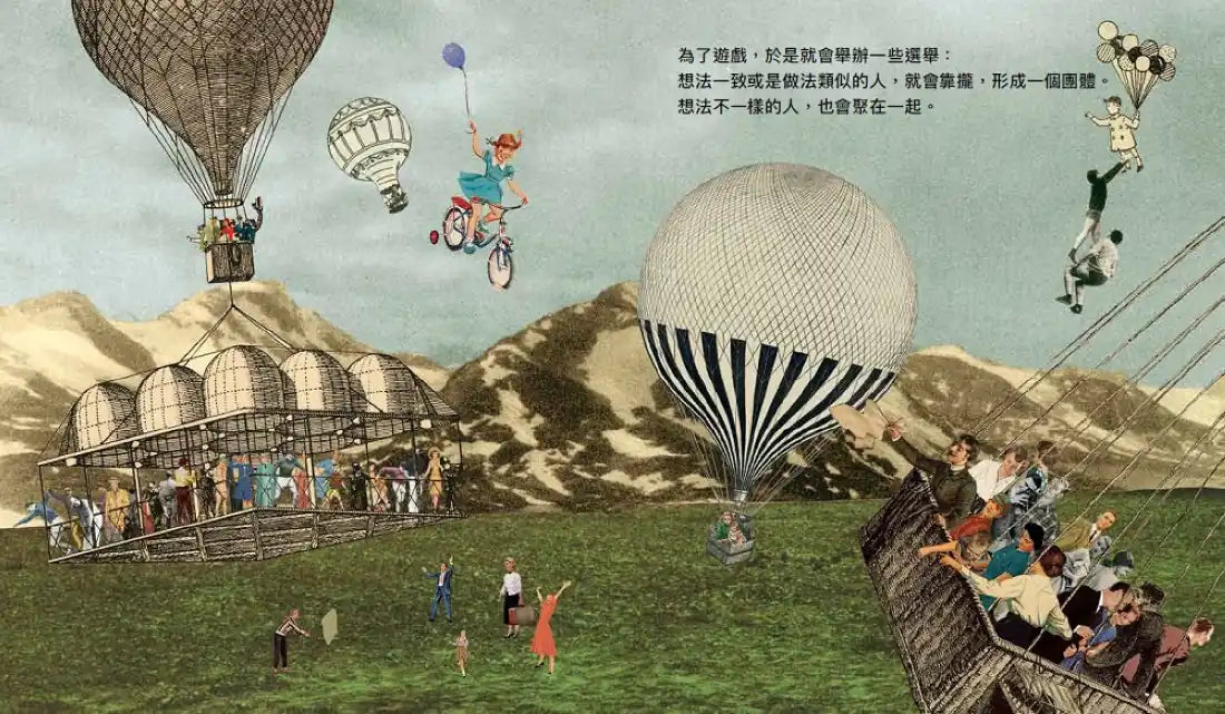 什麼是民主 精裝書 Hardback