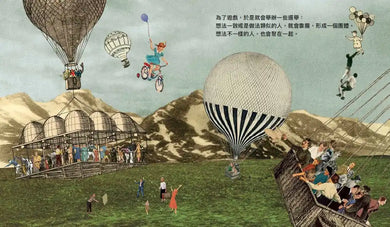 什麼是民主 精裝書 Hardback