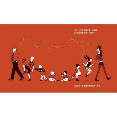 女生 男生 (榮獲拉加茲童書獎 (Bologna Ragazzi Award))-非故事: 常識通識 General Knowledge-買書書 BuyBookBook