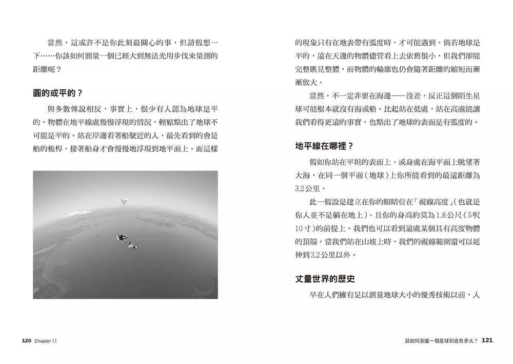 像數學家一樣思考:26堂超有料大腦衝浪課,Step by Step揭開數學家的思考地圖-非故事: 電腦數學 Computer & Maths-買書書 BuyBookBook