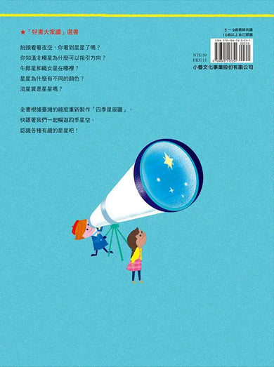 Inside Page 1