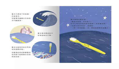 我很好,請再愛我一次 ★英國CLPE國小教育文學中心推薦書-故事: 兒童繪本 Picture Books-買書書 BuyBookBook