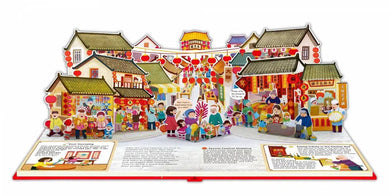 Reunion in Chinese New Year (Lift-the-Flap) | 歡樂過新年英文版)-非故事: 常識通識 General Knowledge-買書書 BuyBookBook