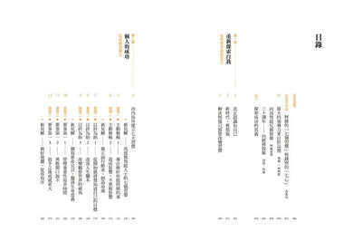 Inside Page 1