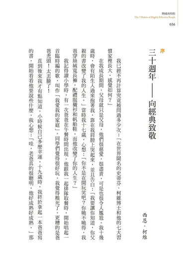 Inside Page 3