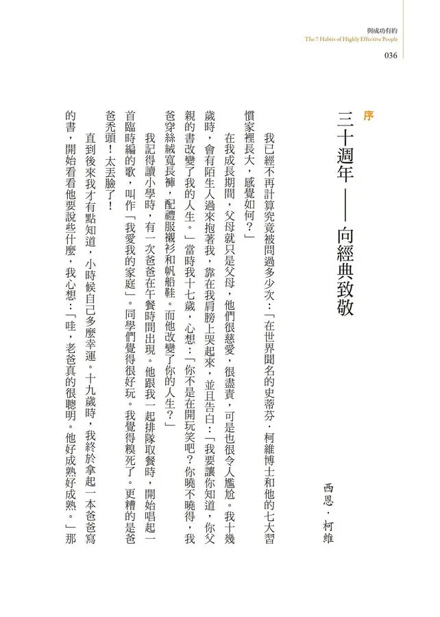 Inside Page 3