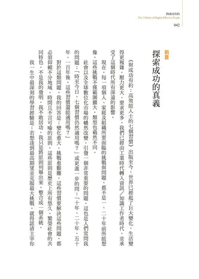 Inside Page 4