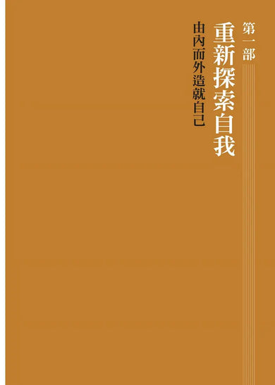 Inside Page 5
