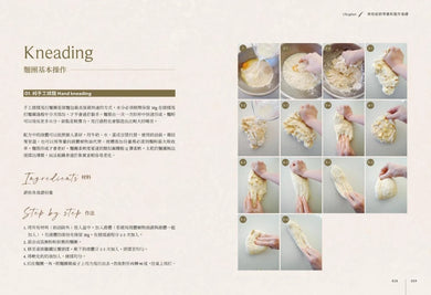 Carol的世界烘焙地圖:到不了的地方,就用甜點吧! 平裝書 Paperback