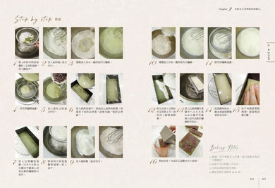 Carol的世界烘焙地圖:到不了的地方,就用甜點吧! 平裝書 Paperback