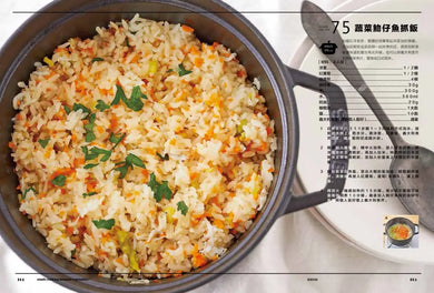 Staub鑄鐵鍋料理全書─肉類、海鮮、蔬菜(全套三冊.不分售) 232道料理一次滿足 平裝書 Paperback