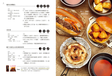 露營杯72道料理:專為登山露營愛好者設計,一杯到底!快買快煮!減輕負重! 平裝書 Paperback