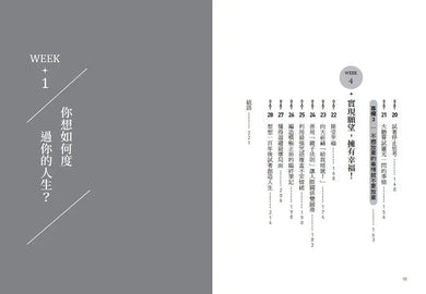 Inside Page 1