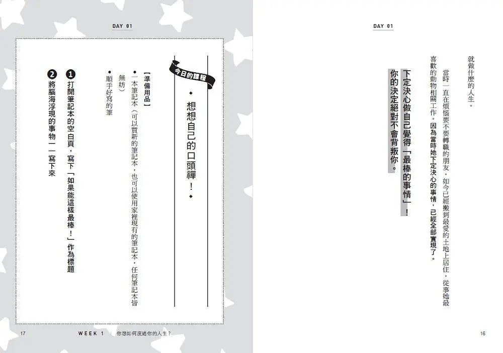 Inside Page 3