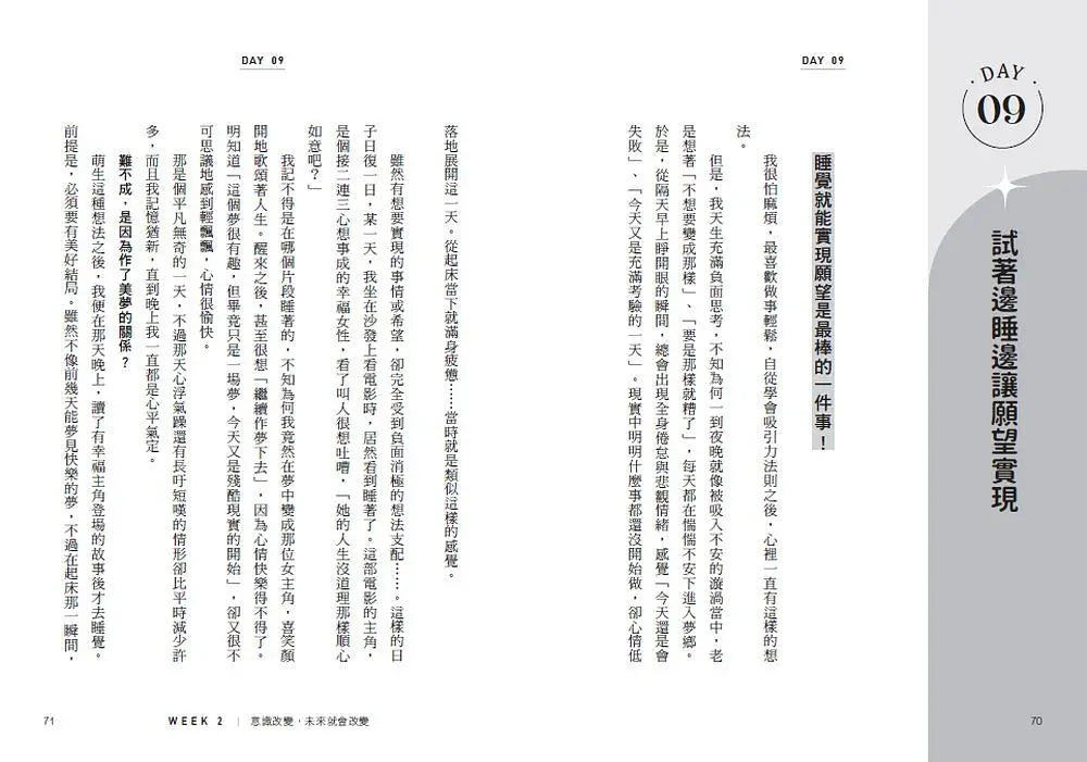 Inside Page 5