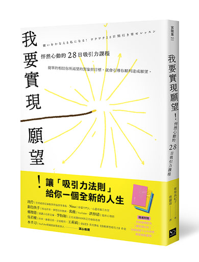 Book Cover 9789865536855