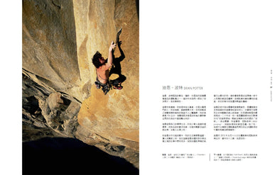 來回攀登之間:在極限中誕生的照片 精裝書 Hardback