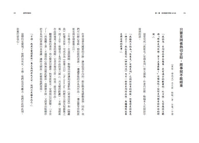 創作的基因: 書籍、電影、音樂,賦予遊戲製作人小島秀夫無限創意的文化記憶 平裝書 Paperback