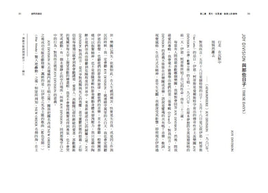 創作的基因: 書籍、電影、音樂,賦予遊戲製作人小島秀夫無限創意的文化記憶 平裝書 Paperback