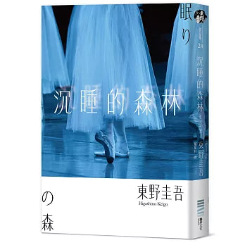 Book Cover 9789865580469