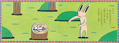 好想要一個娃娃(二版)-故事: 兒童繪本 Picture Books-買書書 BuyBookBook