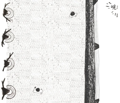 Inside Page 2